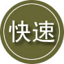 鄂伦春自治旗24小时道路救援