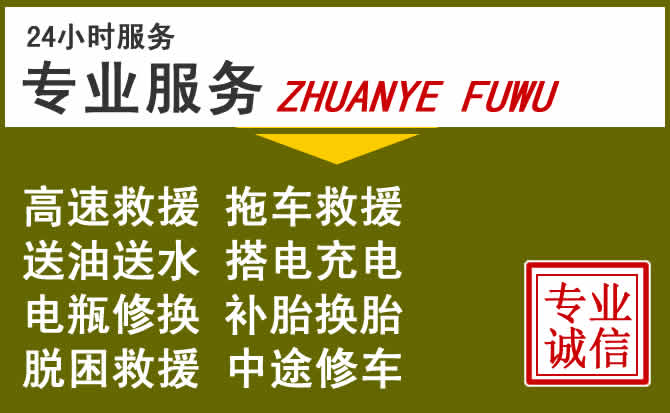 新能源汽车保有量攀升,鄂伦春自治旗道路救援行业未来发展新趋势解析