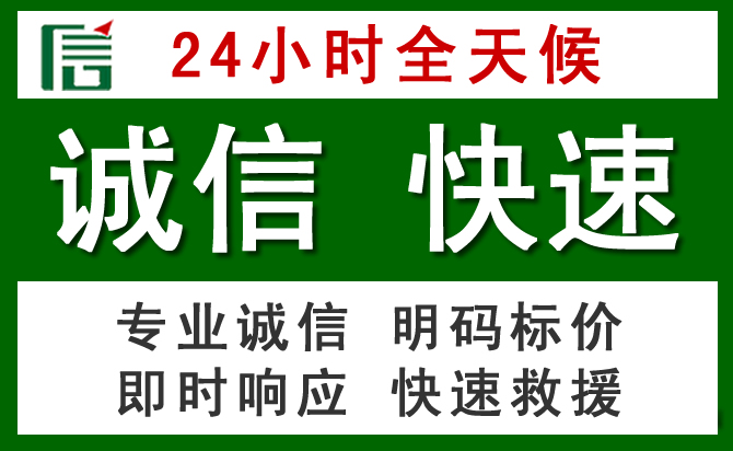 鄂伦春自治旗道路救援 鄂伦春自治旗汽车救援
